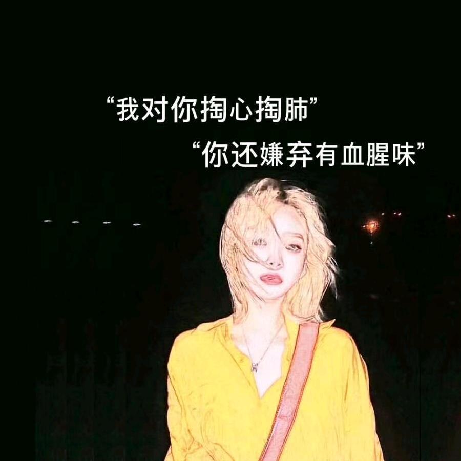 憨憨