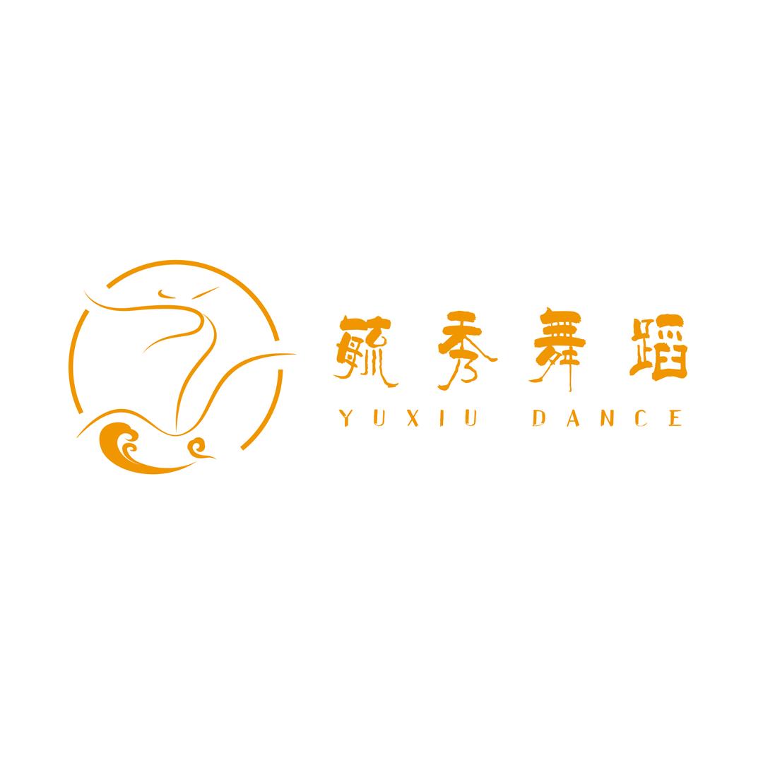 毓秀舞蹈