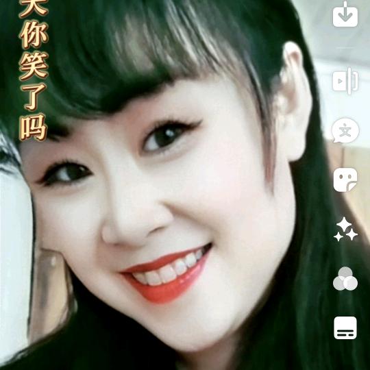 独一无二～