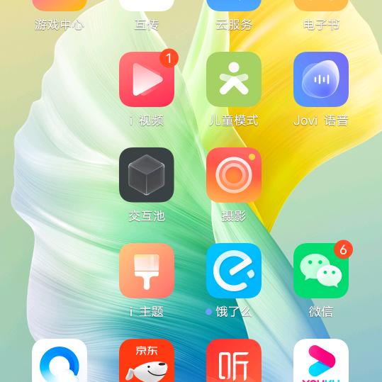 1阳光总在风雨后