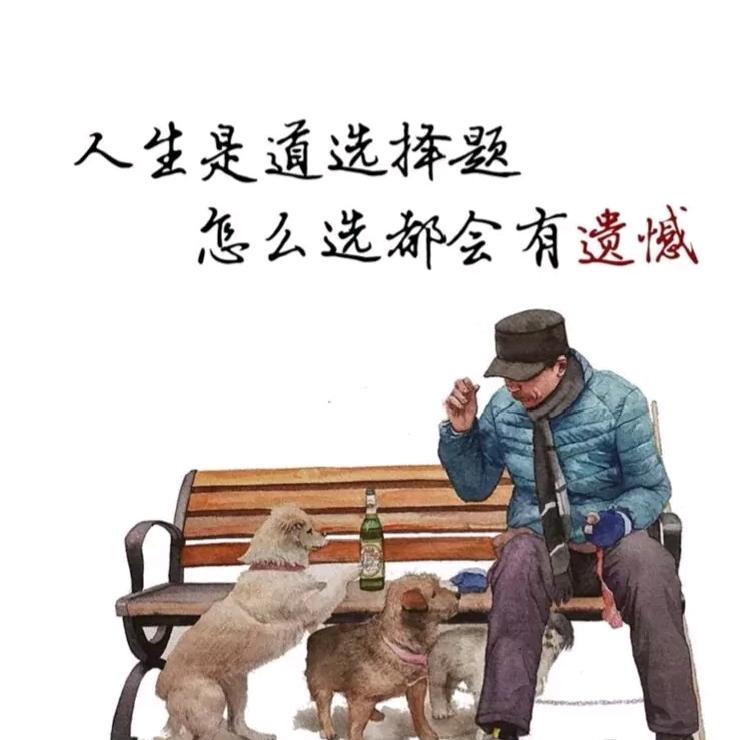 无忧愁