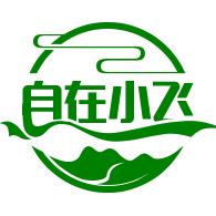 自在小飞