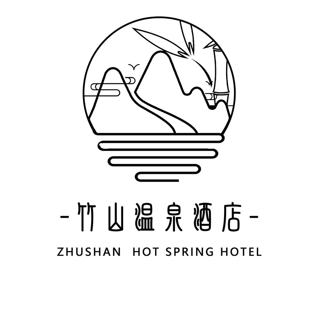 诸城竹山温泉酒店