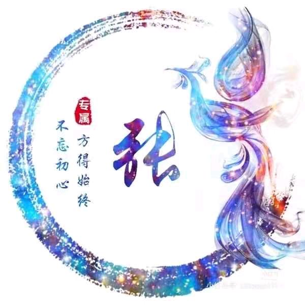 奋斗