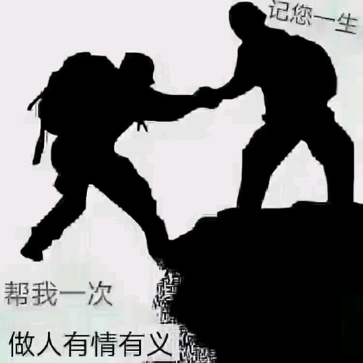 兴隆包桌，高岭