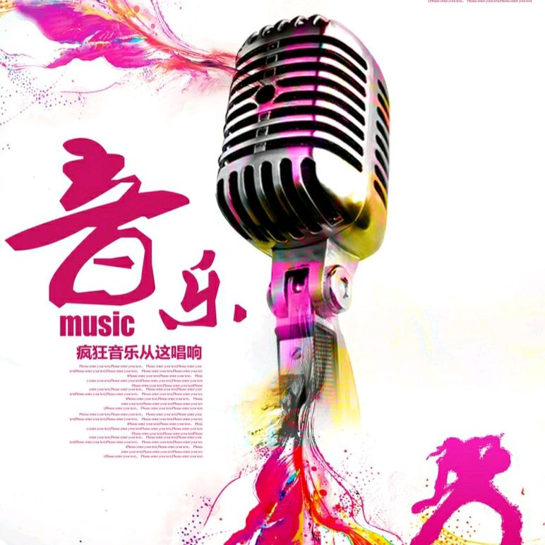 小韩（音乐伴奏）