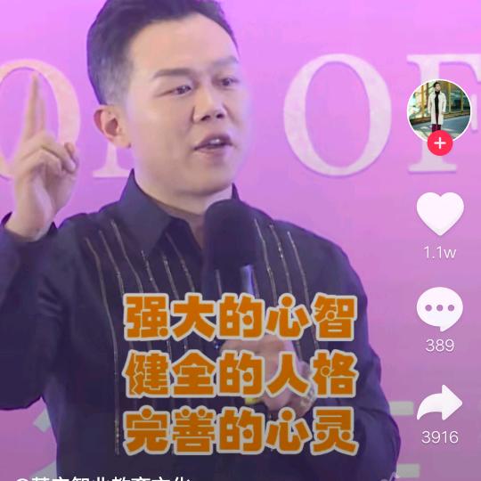 晋万皇