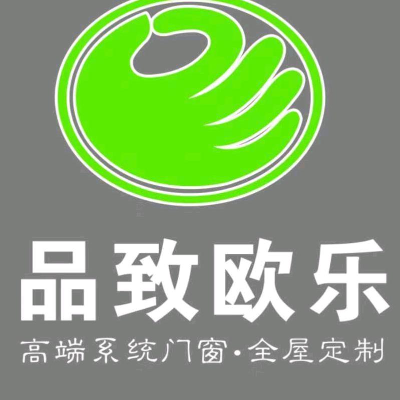 品致欧乐平舆店