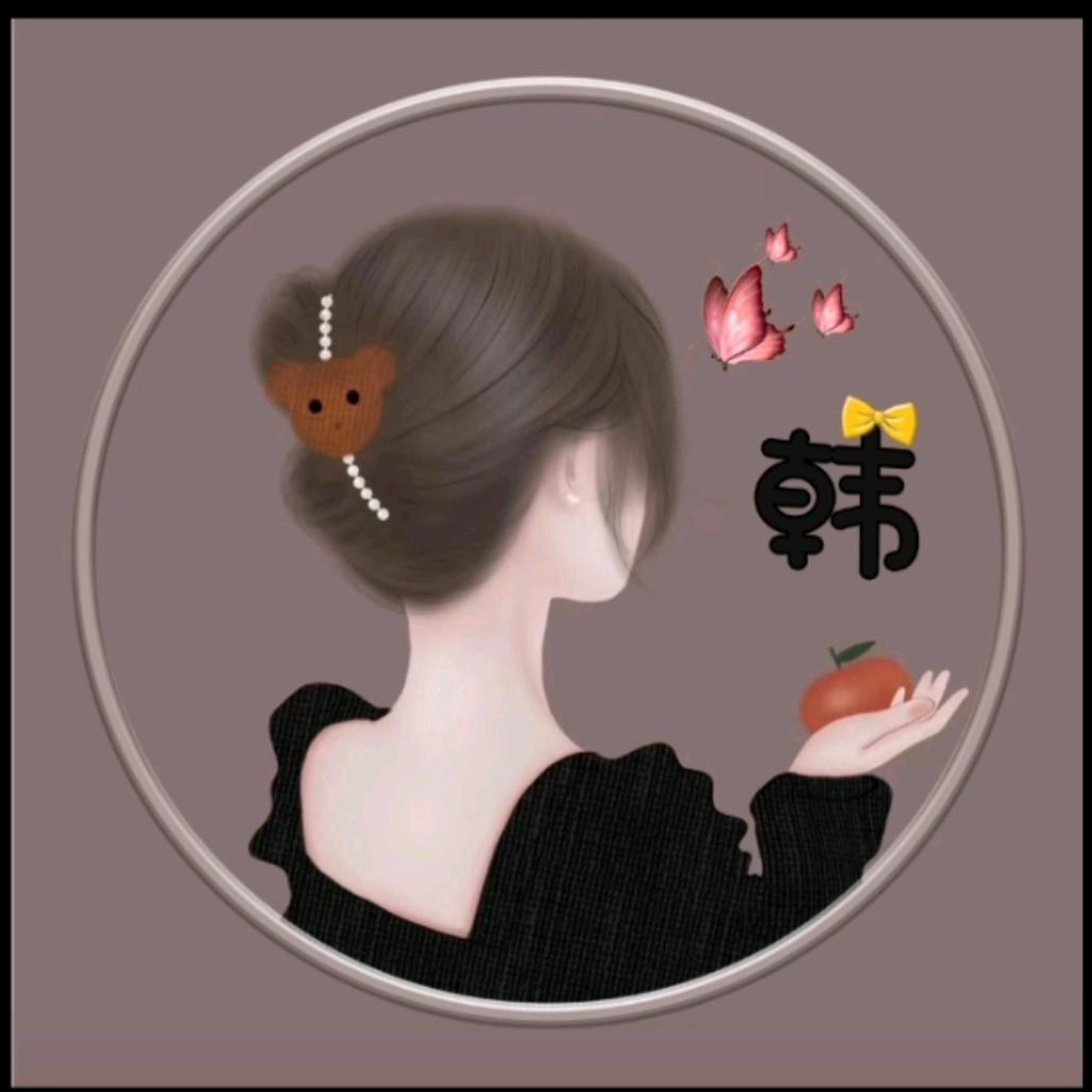 吖頭💋