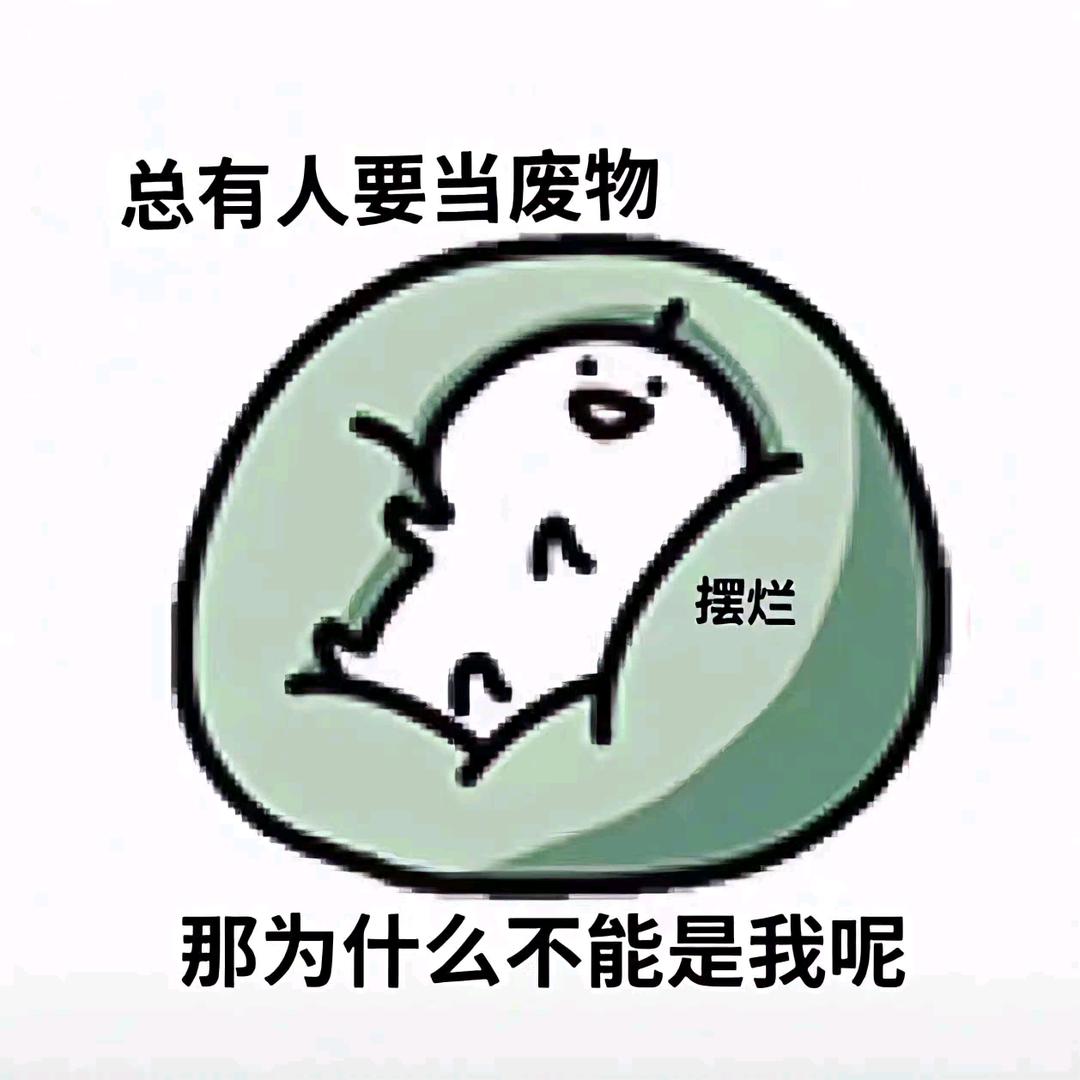 鲨鱼辣椒🌶️🌶️🌶️