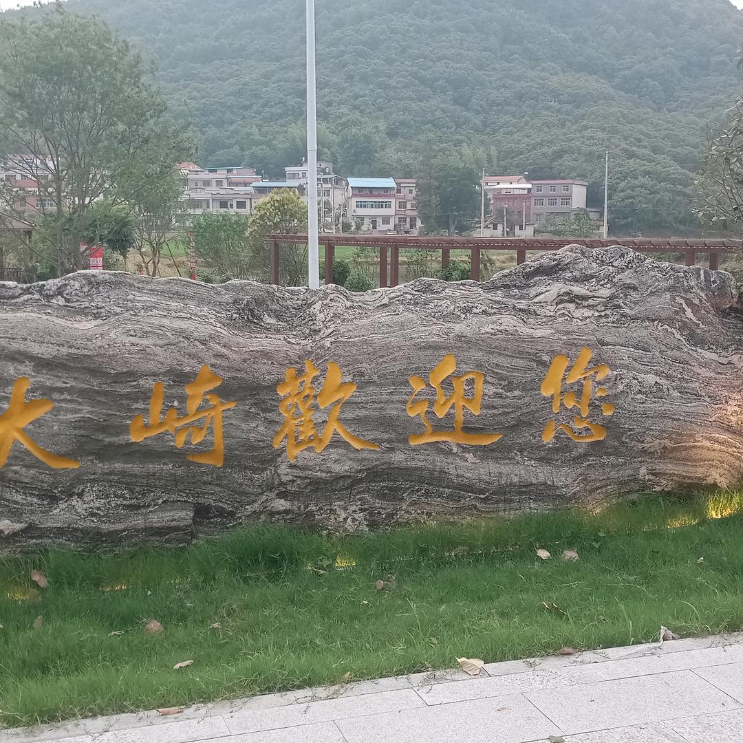 鄂东北