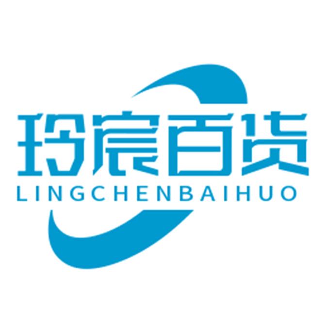 玲宸防护用品供应链