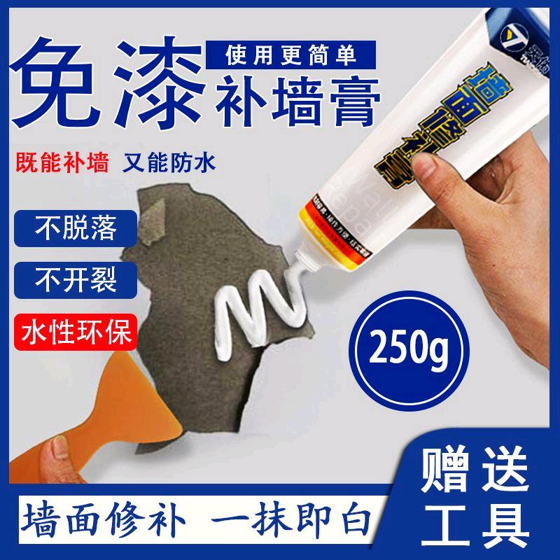 天佑建材