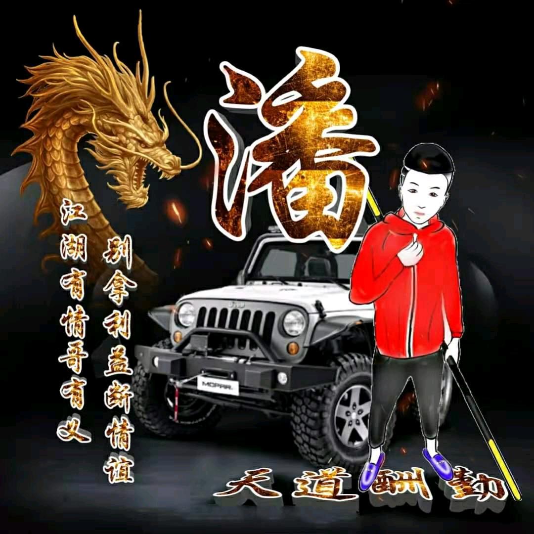 二小