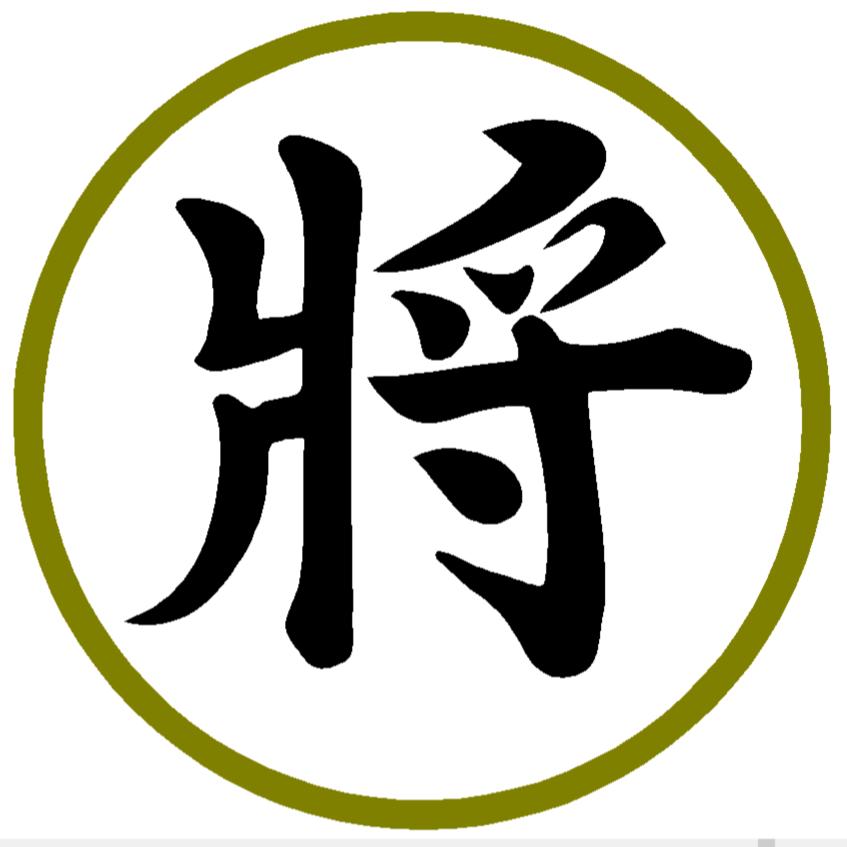 北寒李象棋