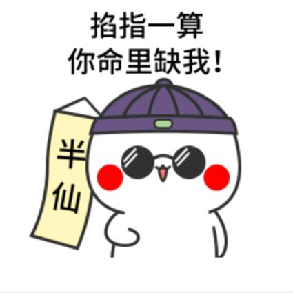 开荒农村人
