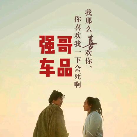 爱车一族