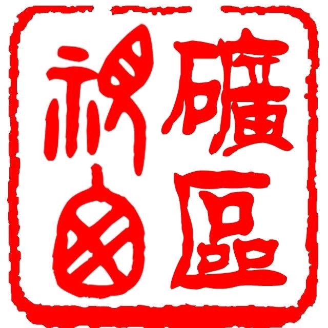 矿区视窗在井陉