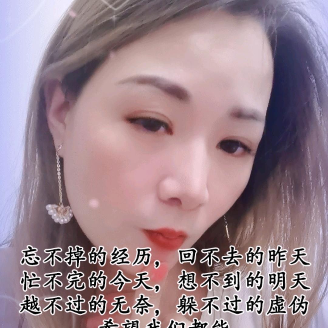 往后余生………………