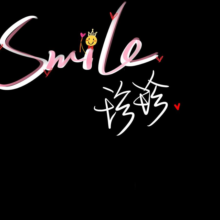 连哭带闹的小女人（拒绝私聊）