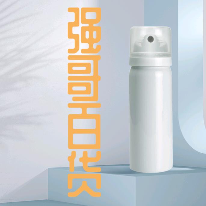 强哥日用品【甄选】