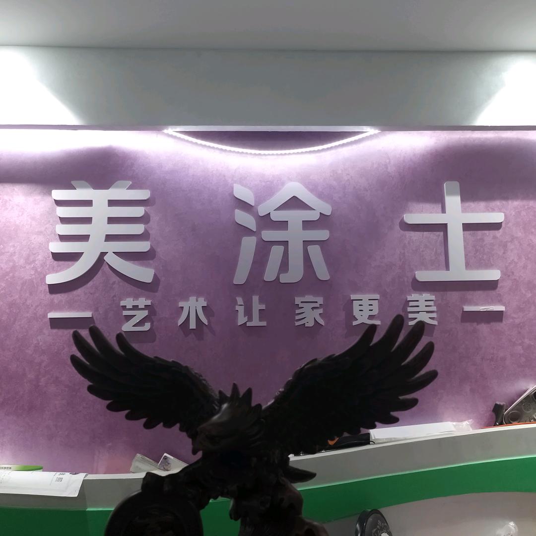 A老美
