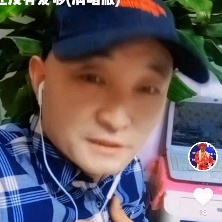 守旧大叔