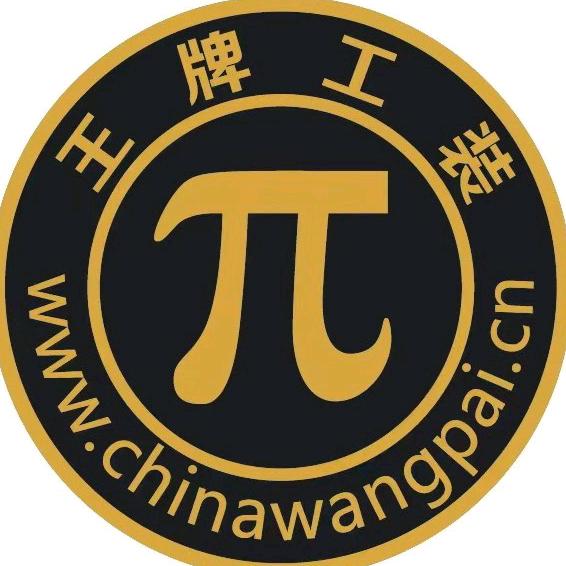青岛工作服定制厂家