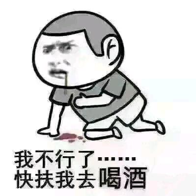 保罗