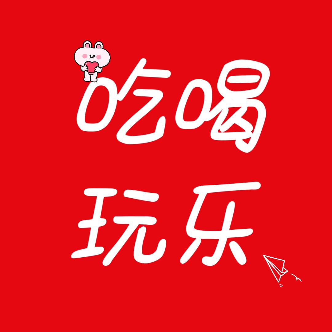 富姐团购168