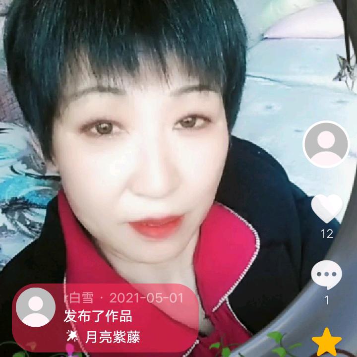 ℒøṽℯ富丽堂黄ꦿ໌້࿐໌້ᮨ