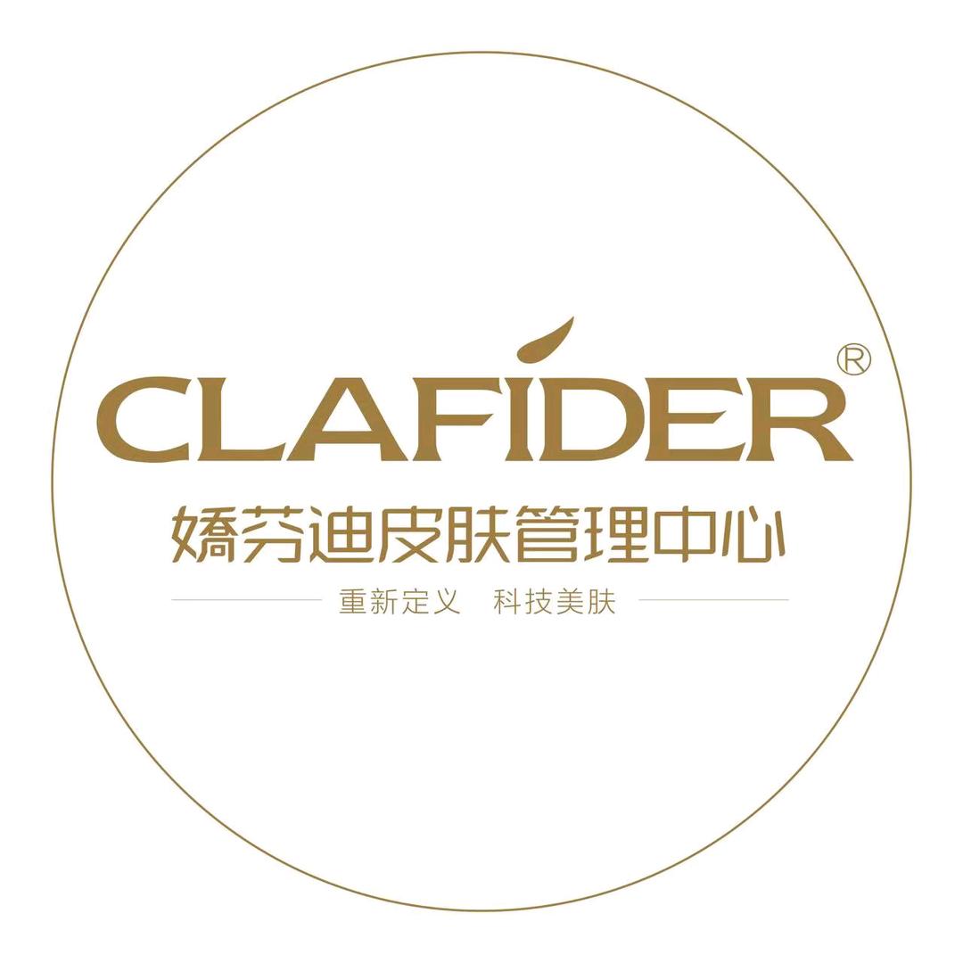 娇芬迪皮肤管理Nancy