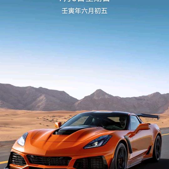 余生安度