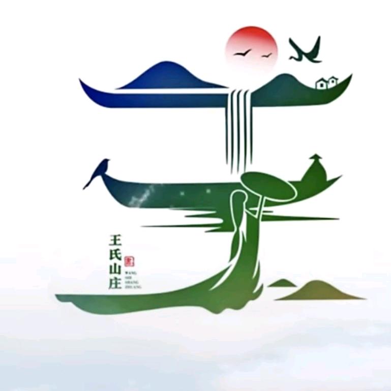 王峰
