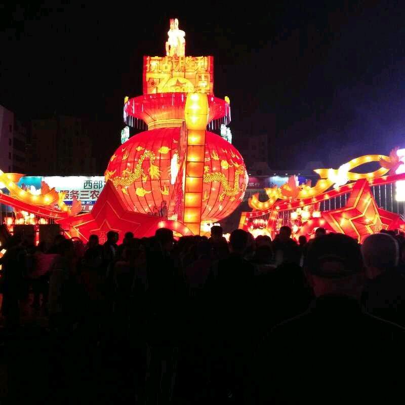 幸福的摩天轮