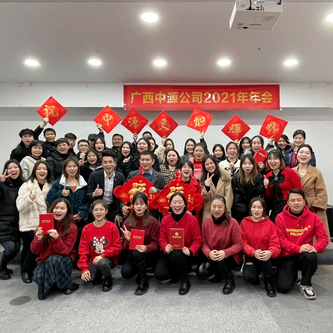 广西中源——黄贝