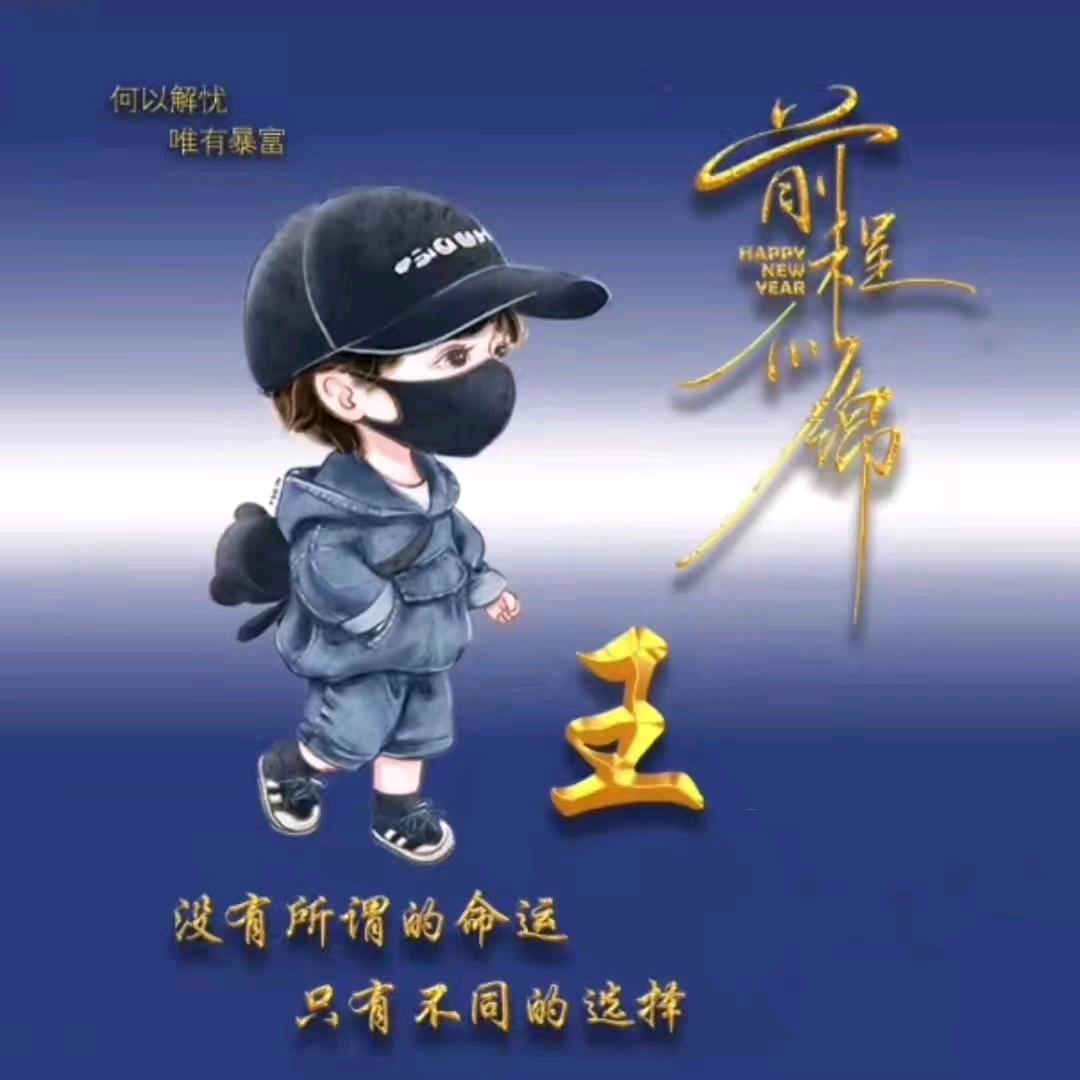 猛踹瘸子那条好腿