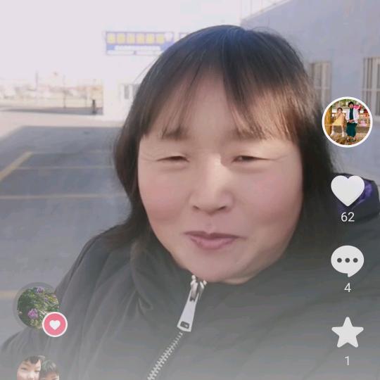 知足～常乐