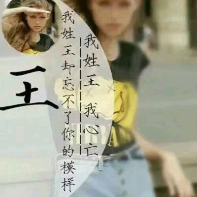 借古讽今