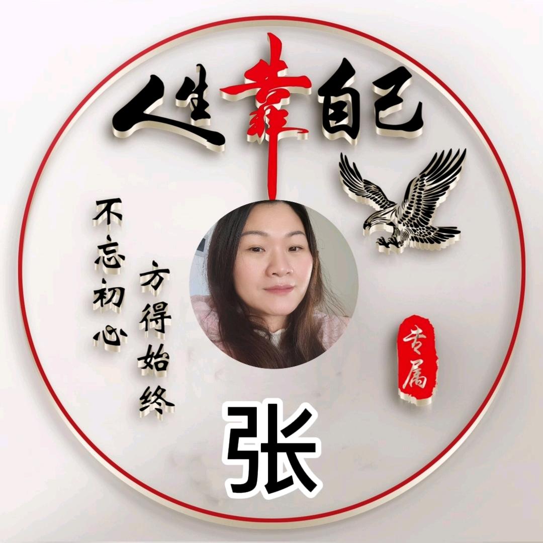 月月（果的）