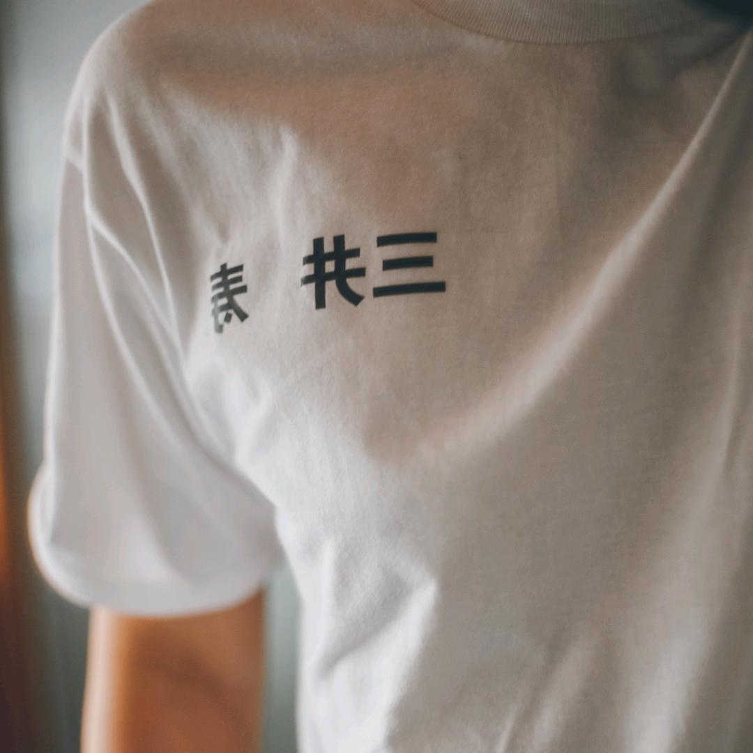 三井J