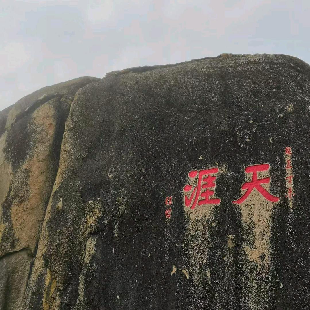 秋之寒