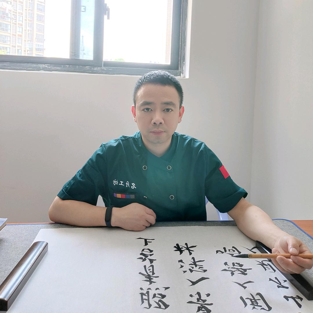 万诚