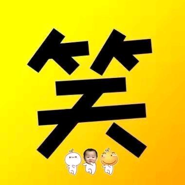 爆笑鱼子酱