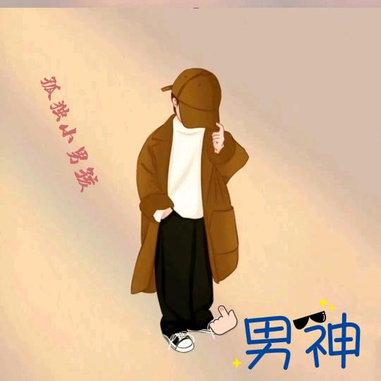 袁先生