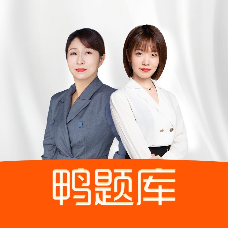 初级会计免费全教程直播