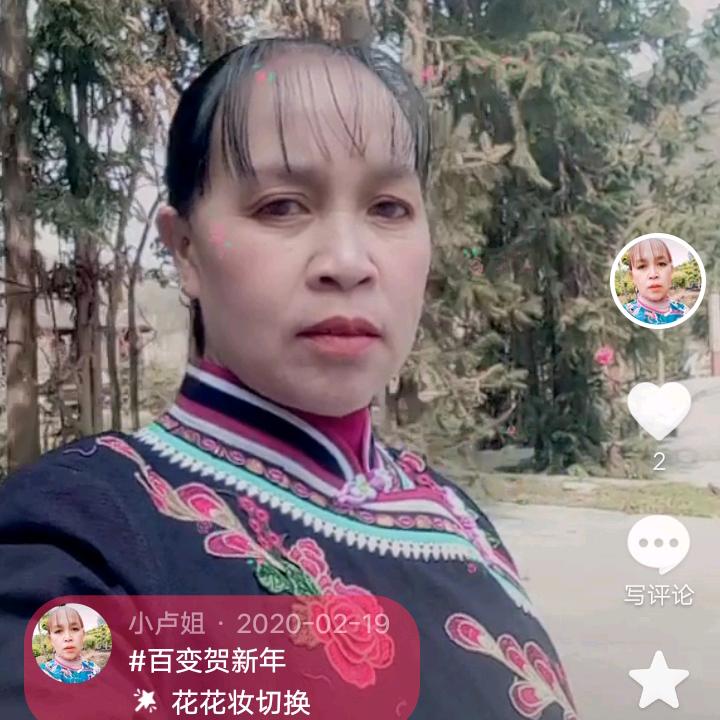 小卢姐