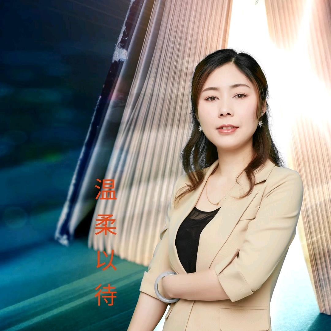 阿娜 心理咨询师