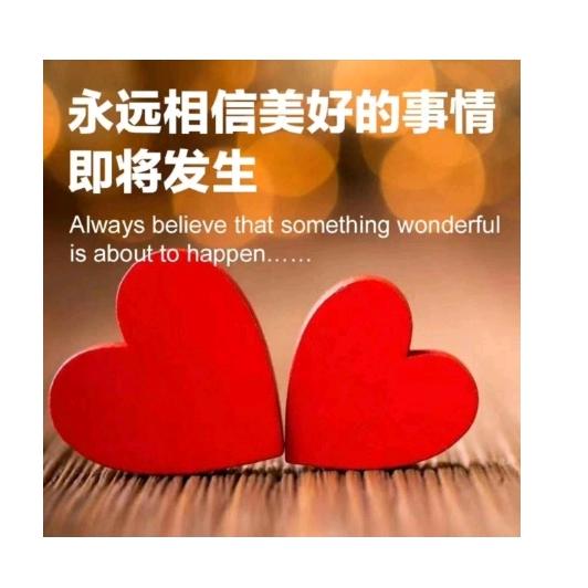 舞彩💖