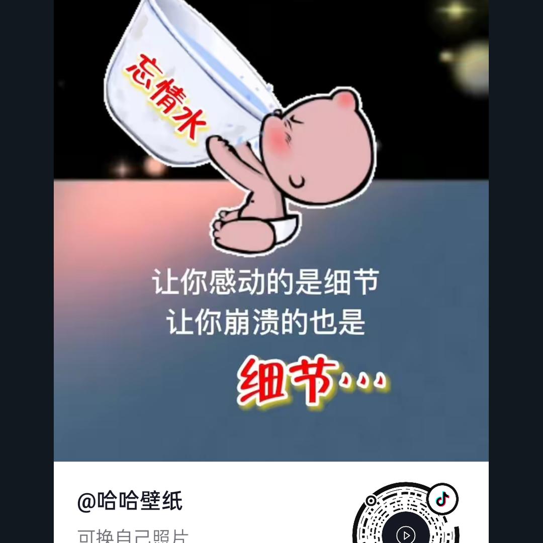 惜缘